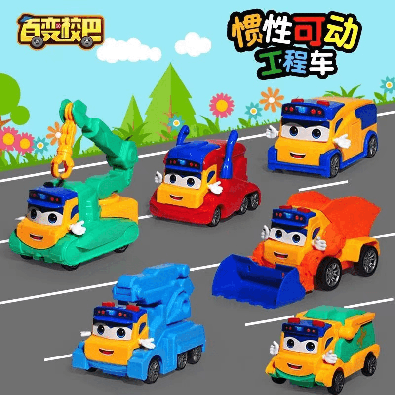 【正版授权】惯性百变校巴玩具车3辆混发(电商包装)-----