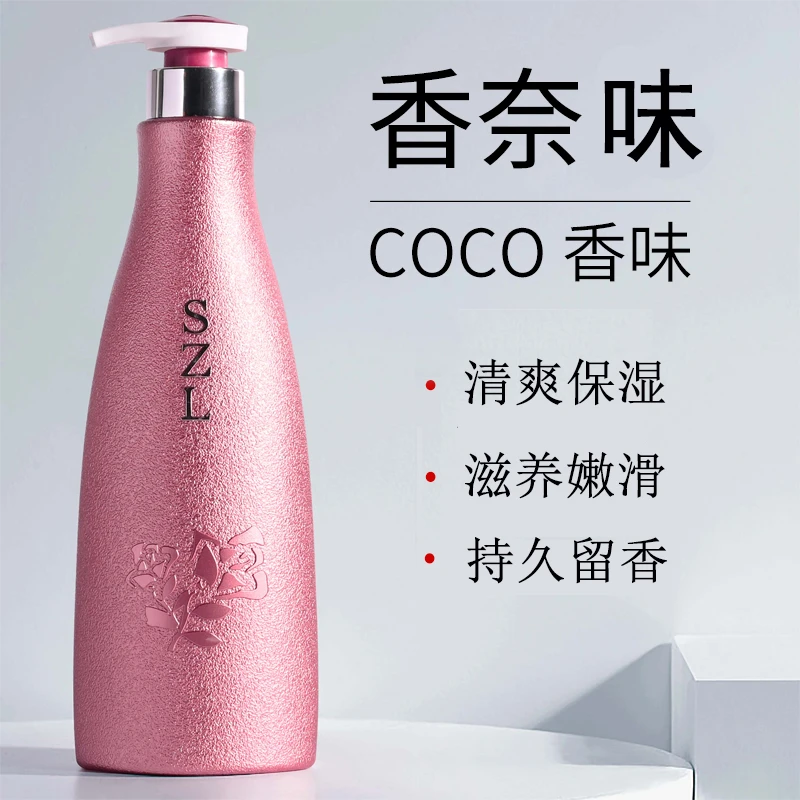 COCO身体乳全身保湿滋润补水清爽止痒润肤乳女士秋冬夏季持久留香
