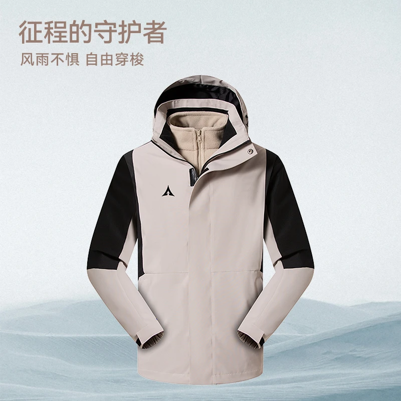 路克士连帽秋冬加绒防风防雨冲锋衣户外运动潮流三合一外套3317