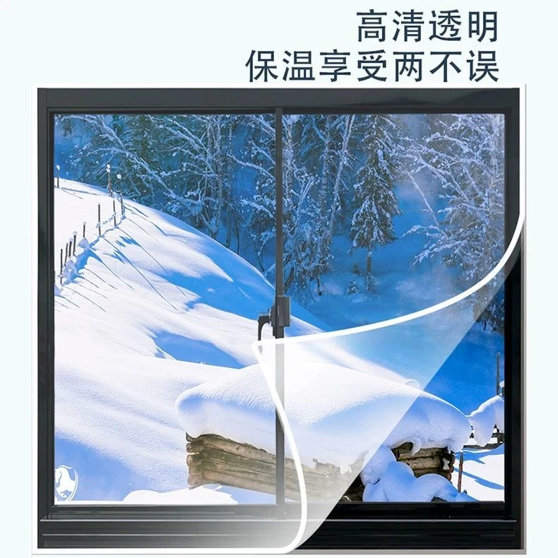 窗户挡风神器密封冬天漏风防寒防冻加厚塑料布封窗防风保温保暖膜