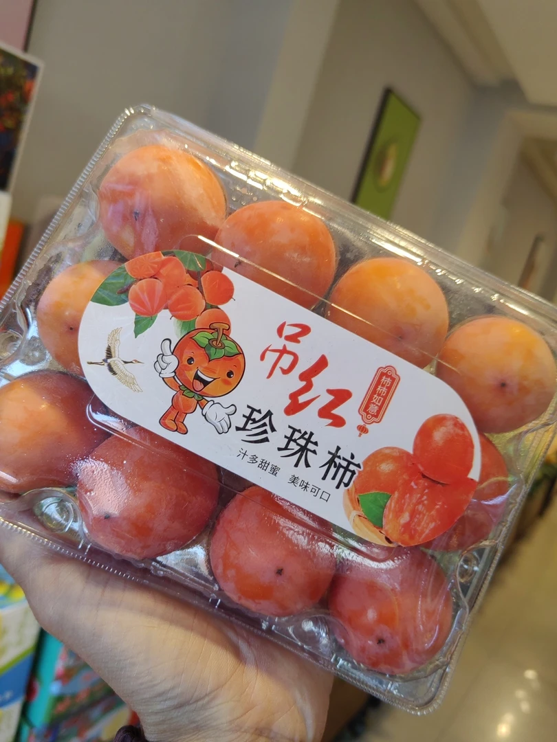 火葫芦小火柿子12粒