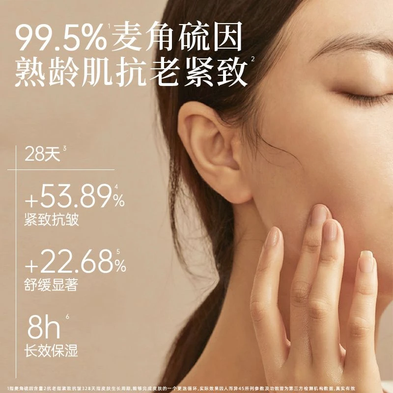 一清堂玉竹舒缓乳液抗皱紧致保湿细腻肌肤护肤品补水水乳润肤套装