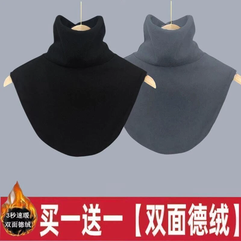 德绒假衣领高领假领子新款护颈椎围脖保暖防寒假领秋冬天围脖护颈