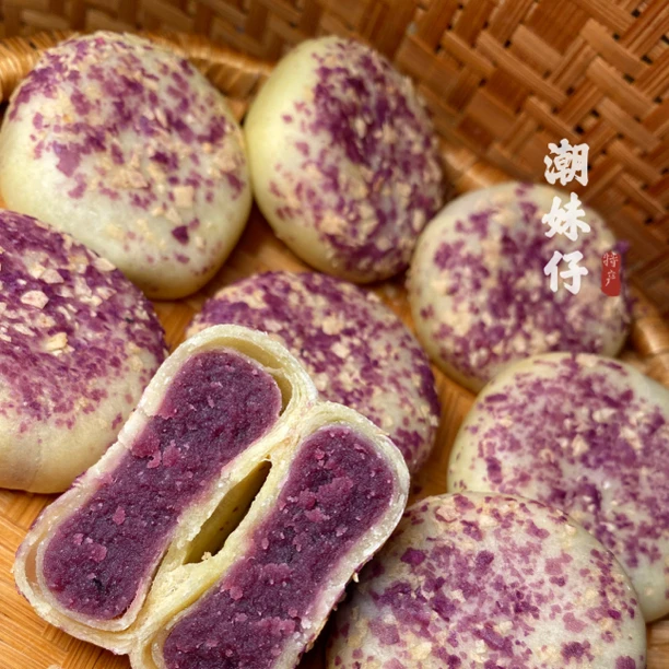 无蔗糖即食产品燕麦紫薯芋泥饼福建特产解馋办公室零食代餐佳选