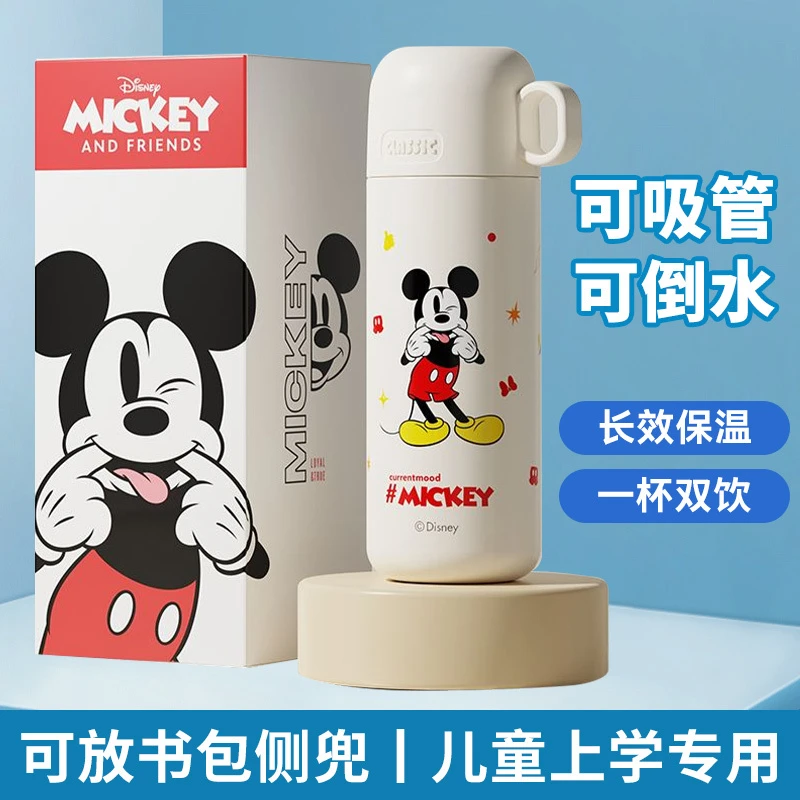 儿童保温杯高颜值卡通学生弹盖专用喝水杯子双饮水壶男女孩小学生