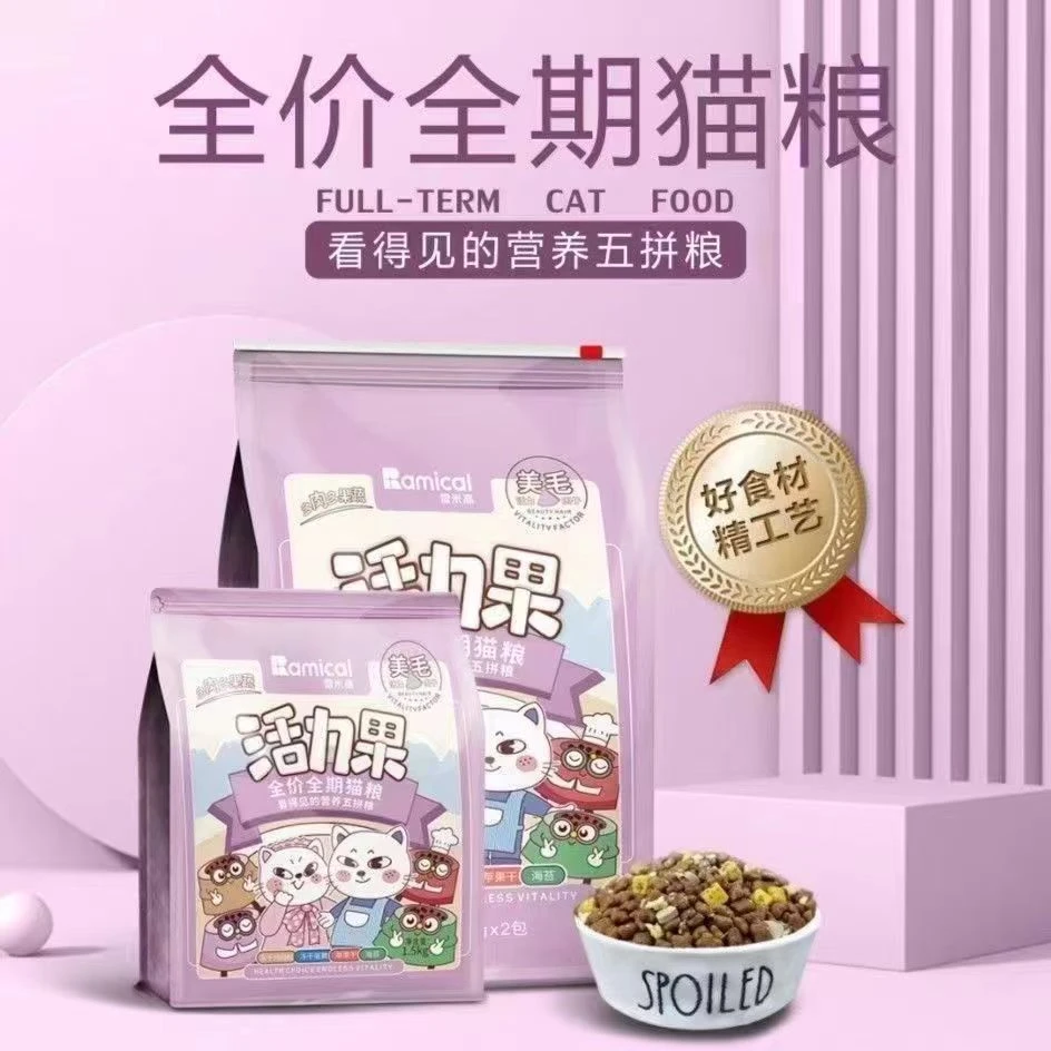 雷米高活力果猫粮全价冻干粮幼猫成猫通用型增肥发腮粗蛋白营养