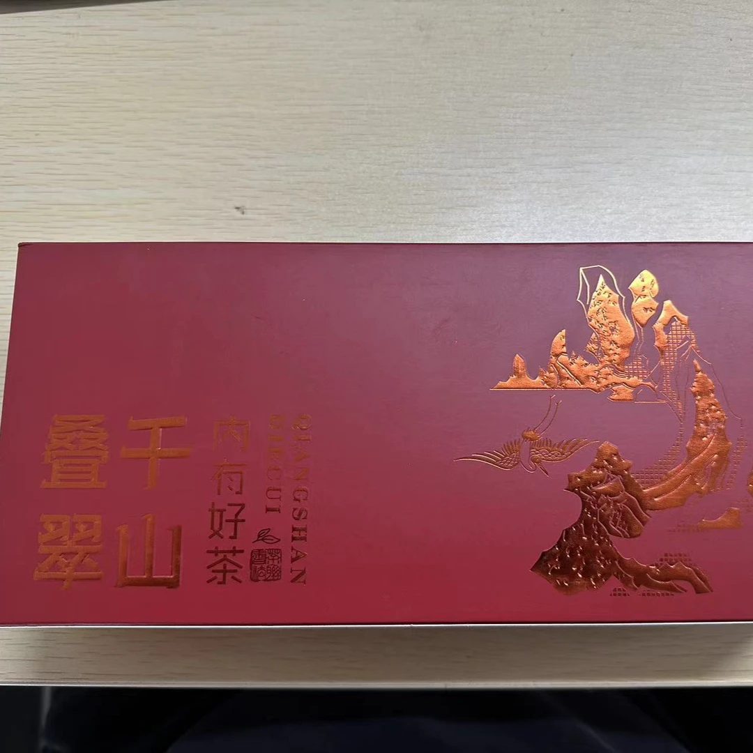 叠翠千山大红袍正品武夷浓香型乌龙茶古法烘焙2023春茶高档红茶-s