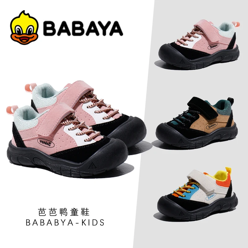 芭芭鸭男童百搭运动鞋儿童跑步鞋2025春秋季新款女童休闲鞋儿童鞋