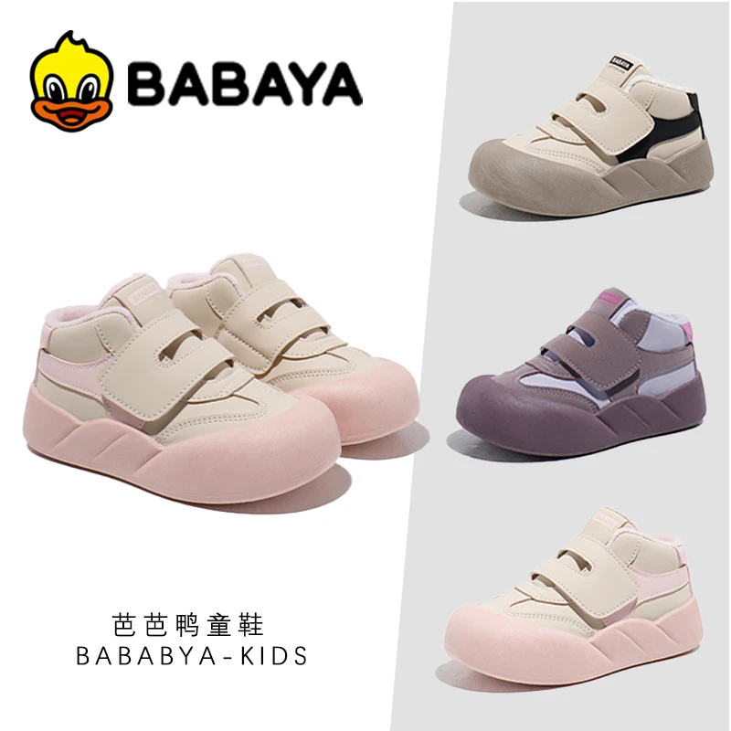 【彦希爸】芭芭鸭女童大头鞋2025冬季新款儿童二棉加绒运动鞋面包鞋