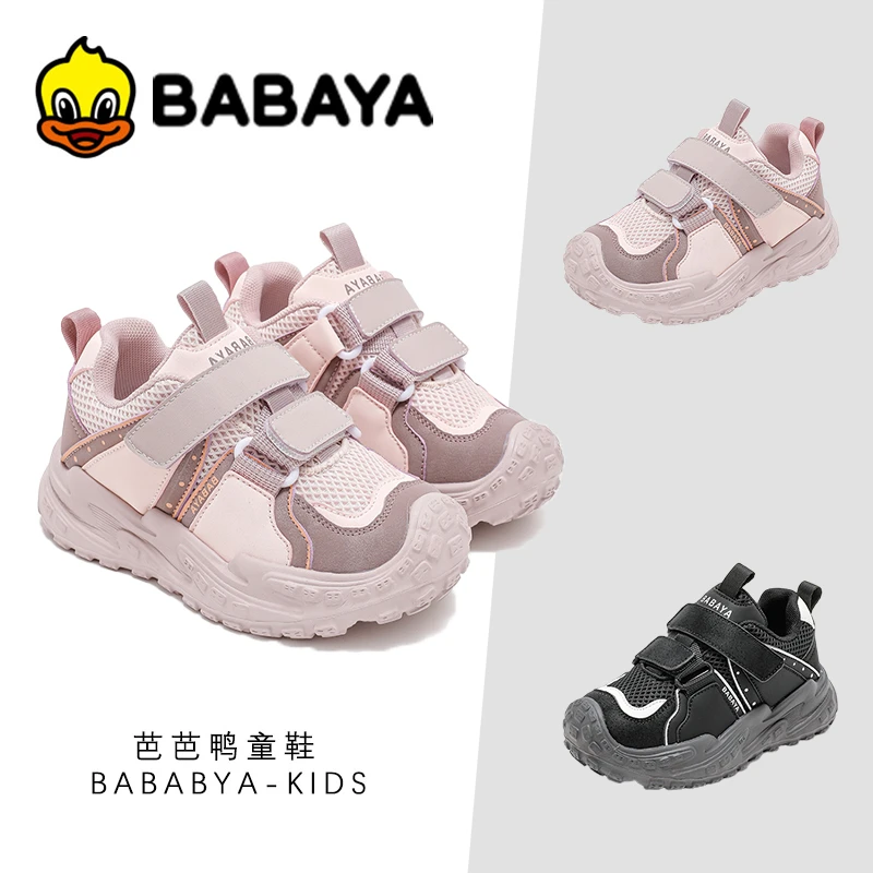 芭芭鸭儿童运动鞋春季2025新款女童网面休闲鞋时尚透气软底鞋子