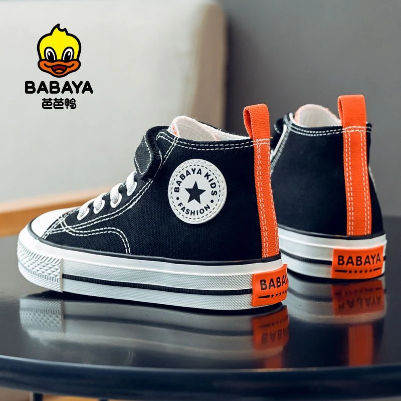 专属芭芭鸭童鞋儿童帆布鞋女童高帮鞋子男童软底防滑布鞋百搭夏季