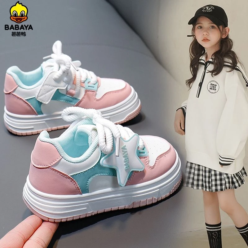 专属芭芭鸭儿童板鞋中大童学生鞋子女童鞋校园百搭休闲鞋50119