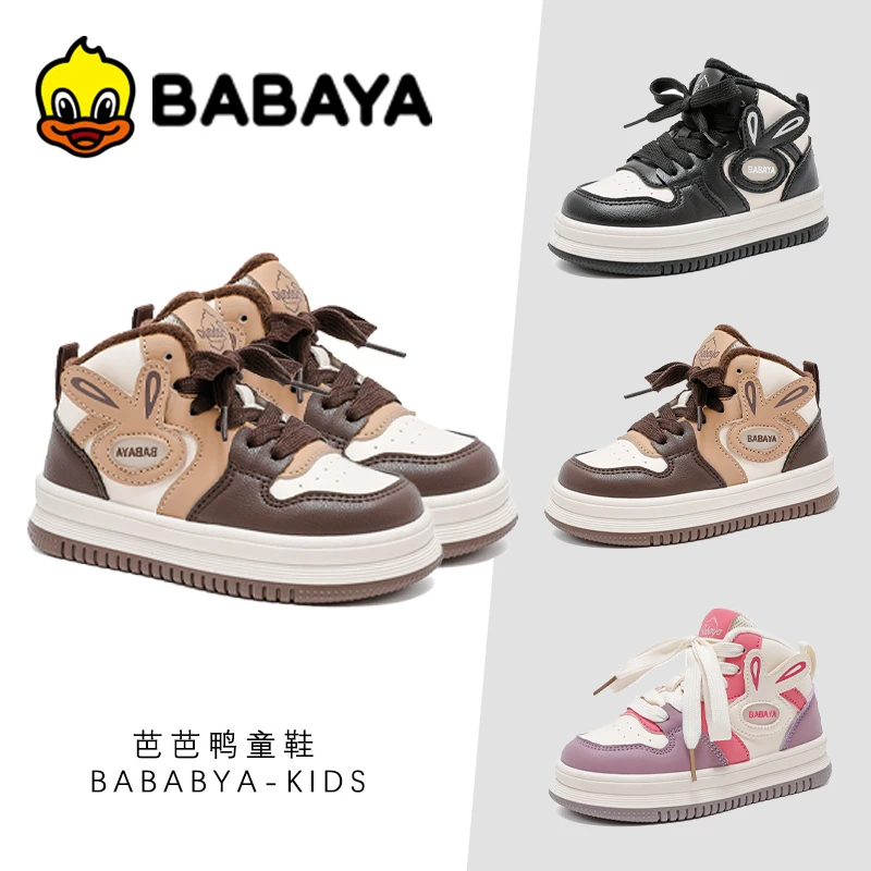 芭芭鸭儿童二棉鞋女童加绒板鞋2025冬季新款男童保暖鞋小众潮鞋