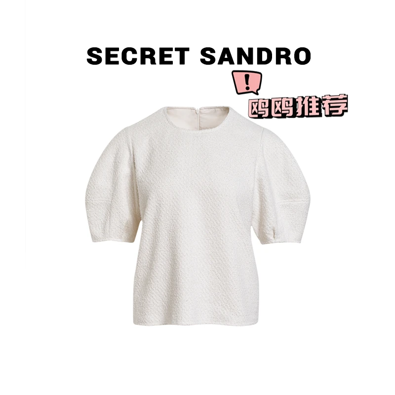 【白糖 】Secret Sandro 鸥纪儿 上衣 S23220295R
