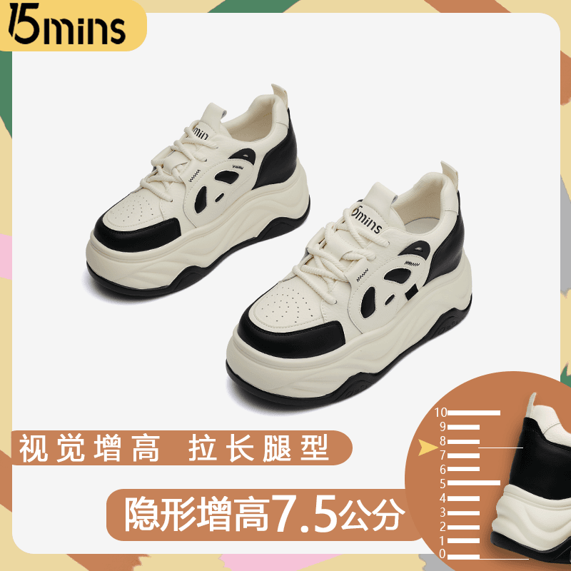 15MINS/15分钟大头贴（增高7.5公分）爆款高级厚底熊猫鞋百搭休闲鞋