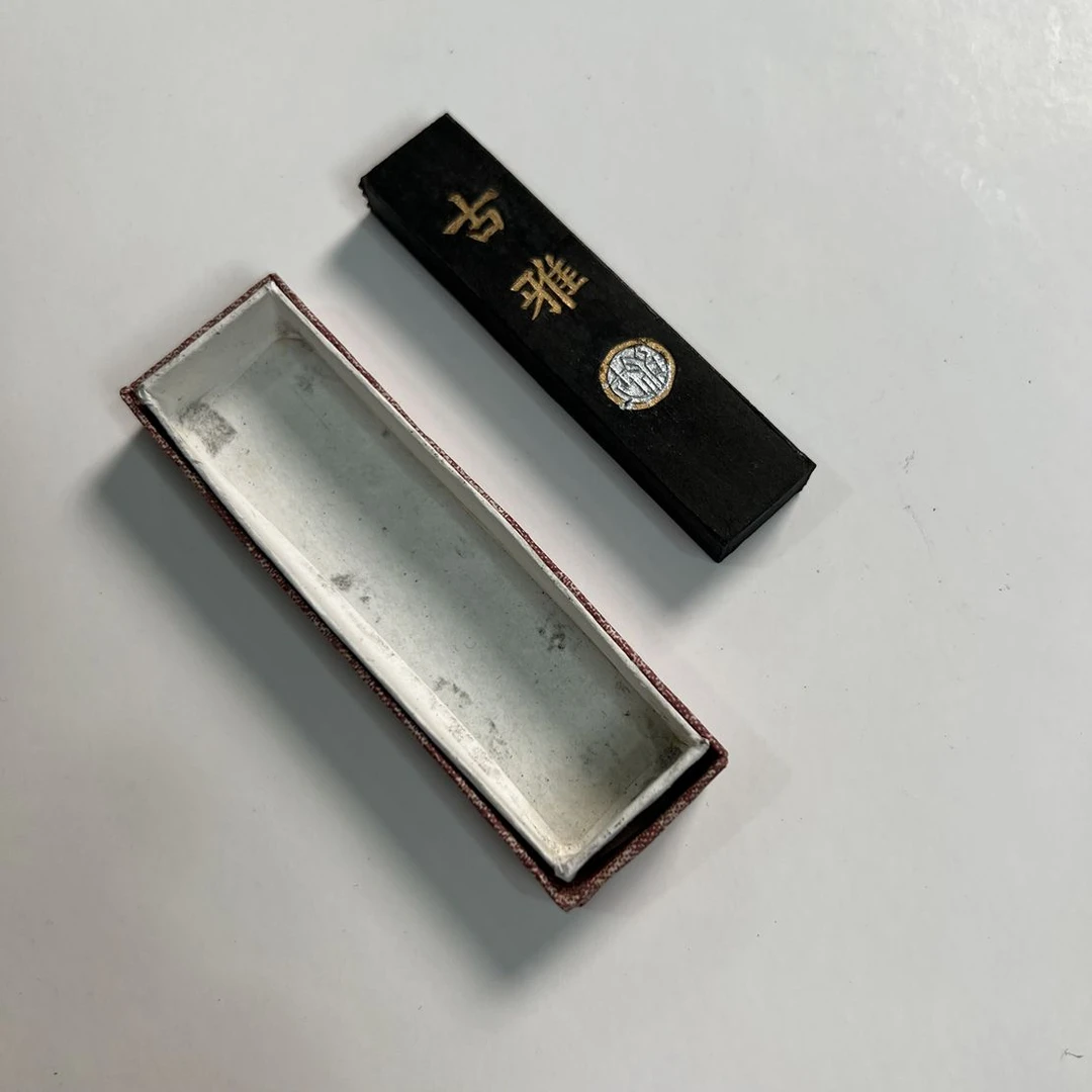 艺素斋古雅油松烟 80年代存墨