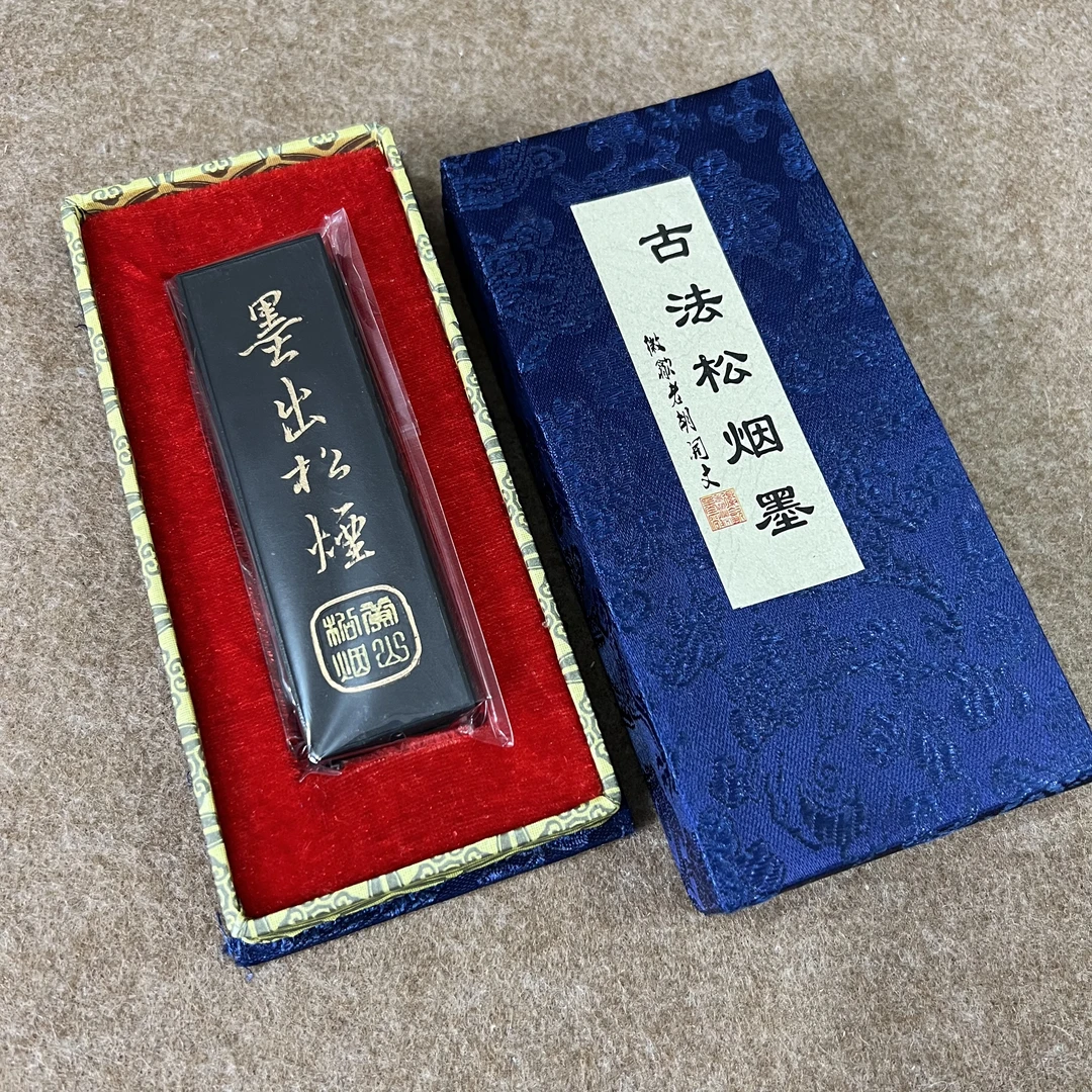 【古法松烟墨】徽歙老胡开文松烟一锭