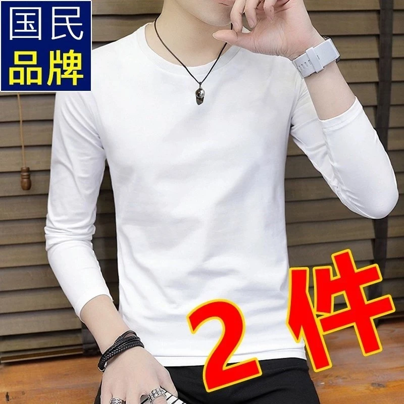 正品男士长袖t恤潮流牌秋衣新款卫衣秋季打底衫春秋款上衣服男装