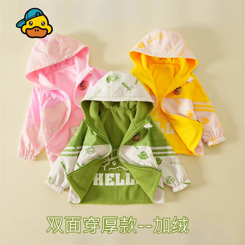 【GB24106】男童加绒外套秋冬款2025儿童摇粒绒冲锋衣加绒厚夹棉服