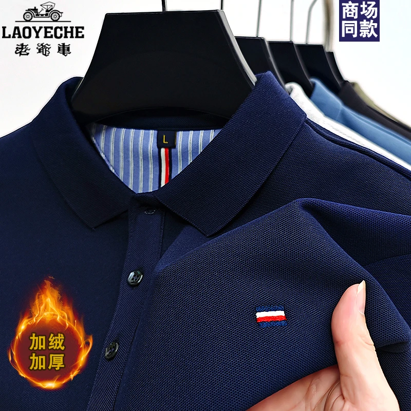 老爷车长袖冬季新款加绒加厚POLO衫上衣中年宽松翻领打底衫爸爸装