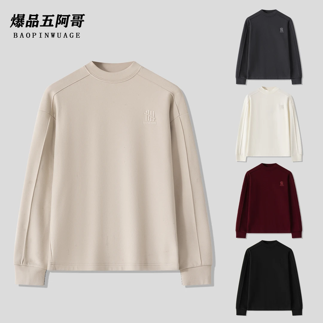 【双面法兰绒长袖T】秋冬季新款落肩长袖打底衫百搭休闲上衣-3158