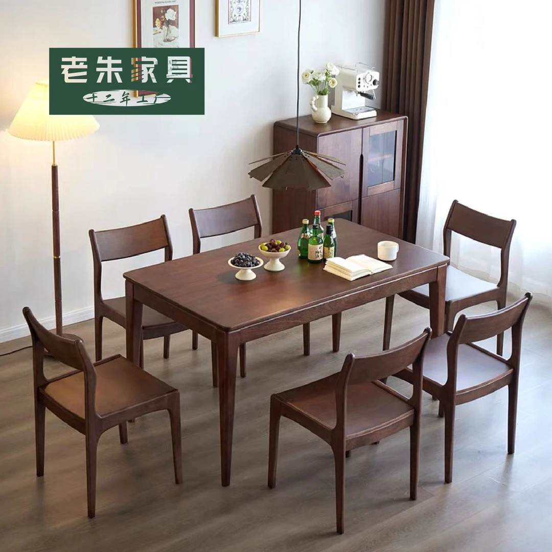【老朱】全实木餐桌椅家用现代简约儿童学习桌原木长方形餐厅餐桌