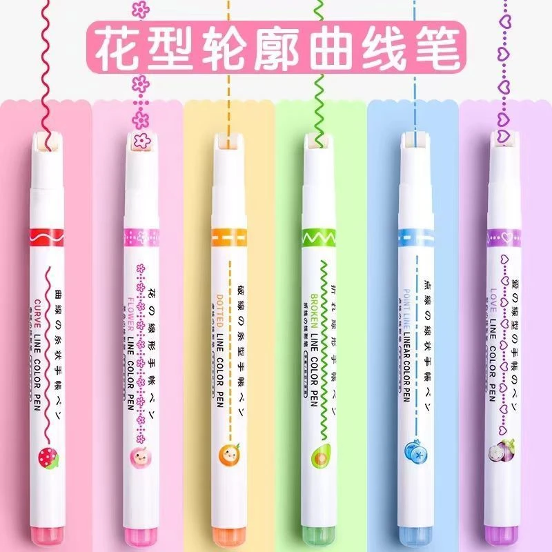 【学生推荐】花型曲线轮廓手抄报手账勾线笔6种线性颜色手抄报实验