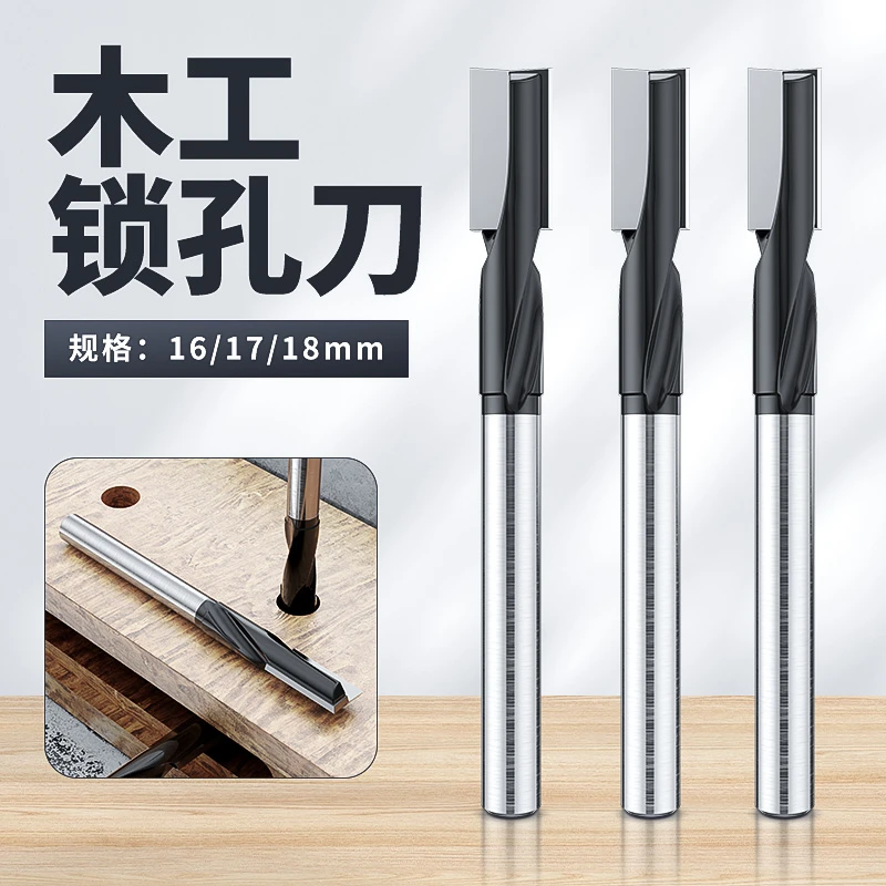 锁孔刀木门锁孔刀螺旋刀门锁孔开锁螺旋开锁孔锁匠工具木门开锁孔