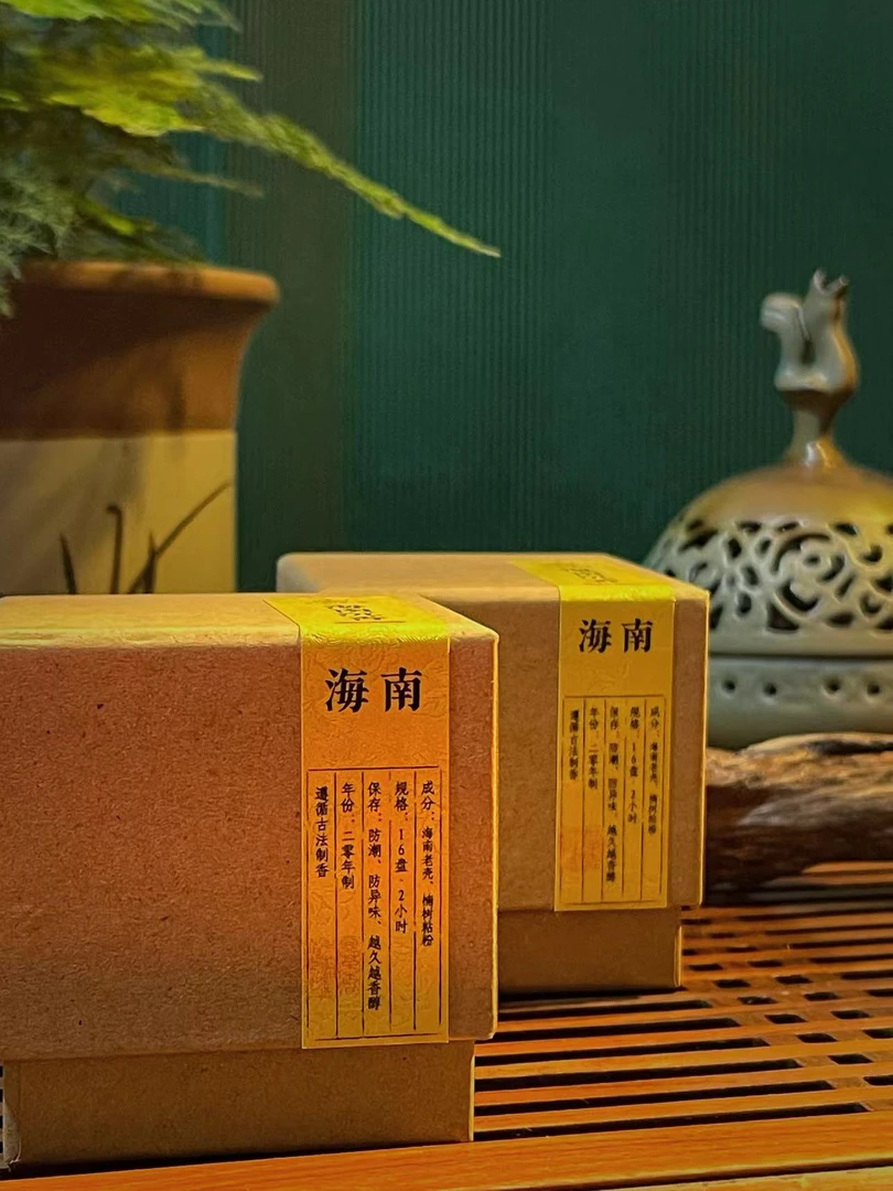 盘香 海南沉香 规格16盘燃时约2小时 居家好物 经典熏香 茶室客厅