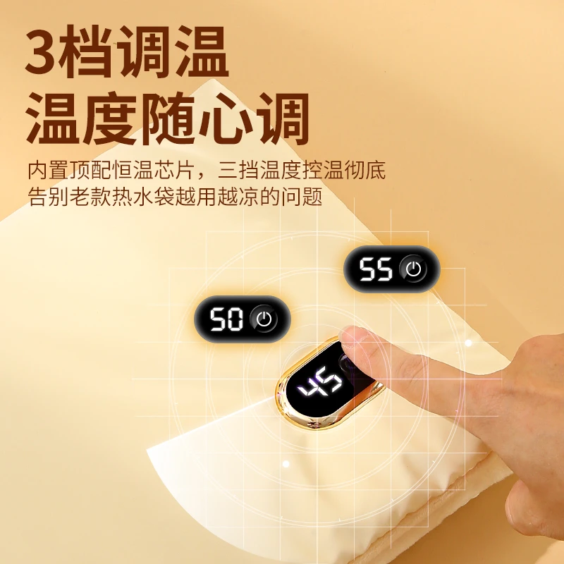 【2023新款】石墨烯羽绒充电式暖手宝小巧便携速热暖腰敷肚子暖手