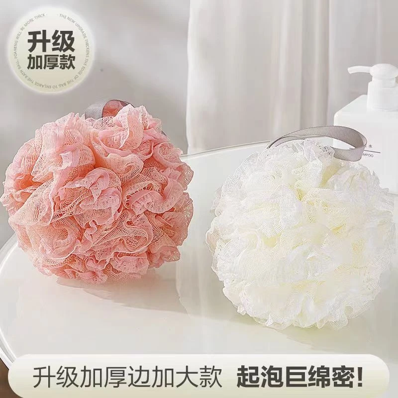 大号加厚气泡沐浴球洗澡泡澡沐浴花加大加厚款绵密柔软多色混发