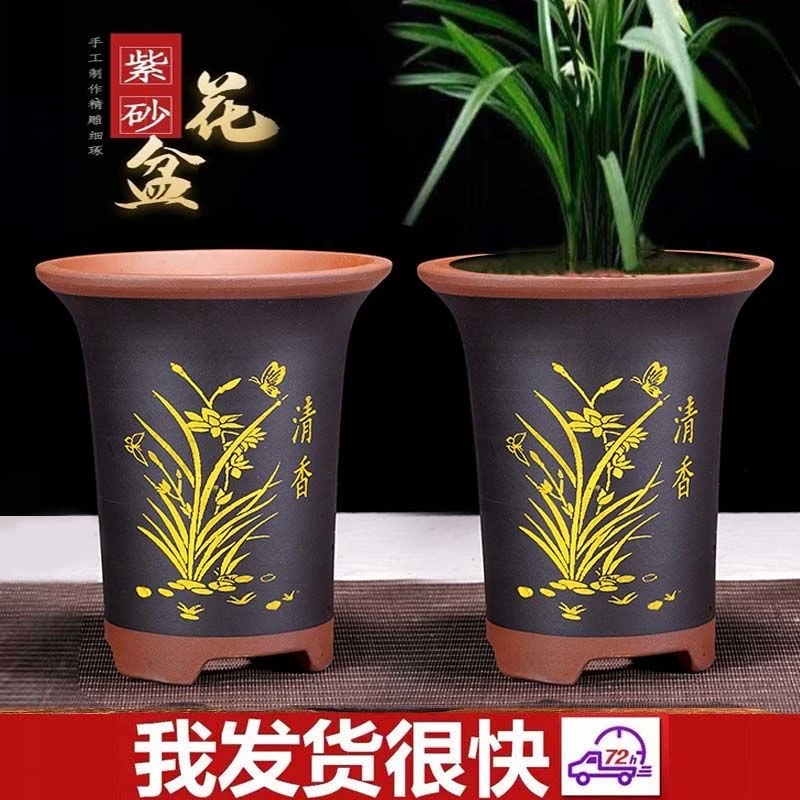 家用花盆紫砂透气墨兰蕙兰蝴蝶高档清仓盆蝴蝶细高款花盆细长长筒