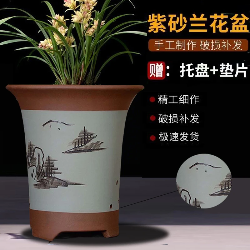 兰花盆兰花专用盆多肉花盆紫砂花盆绿萝花盆君子兰盆室内养花超大