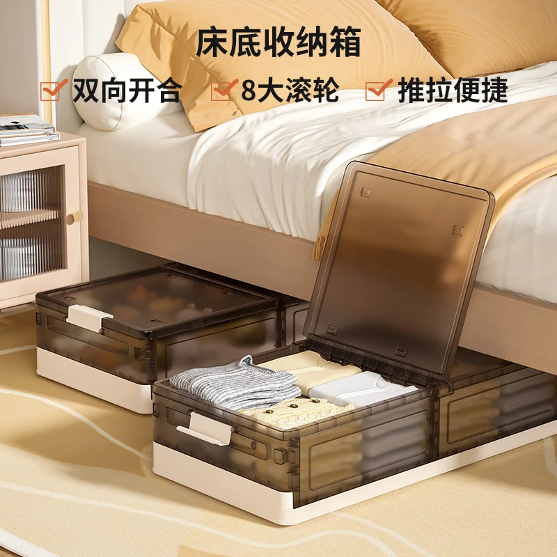 床底收纳箱家用带轮整理箱可折叠床尾衣服收纳盒床下可移动抽屉式