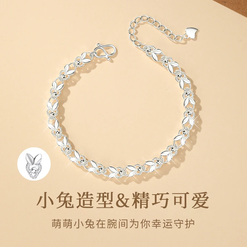 足银手链 四叶草999纯银手链女七夕情人节生日礼物送女朋友老婆