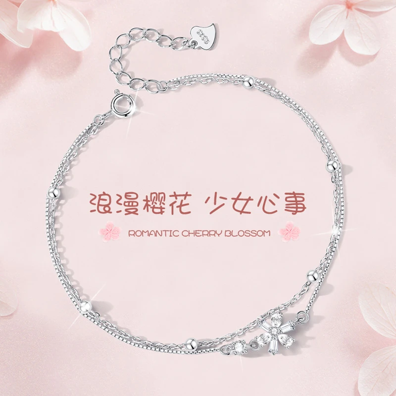 925银手链 樱花手链女纯银简约闺蜜七夕情人节生日礼物送女朋友