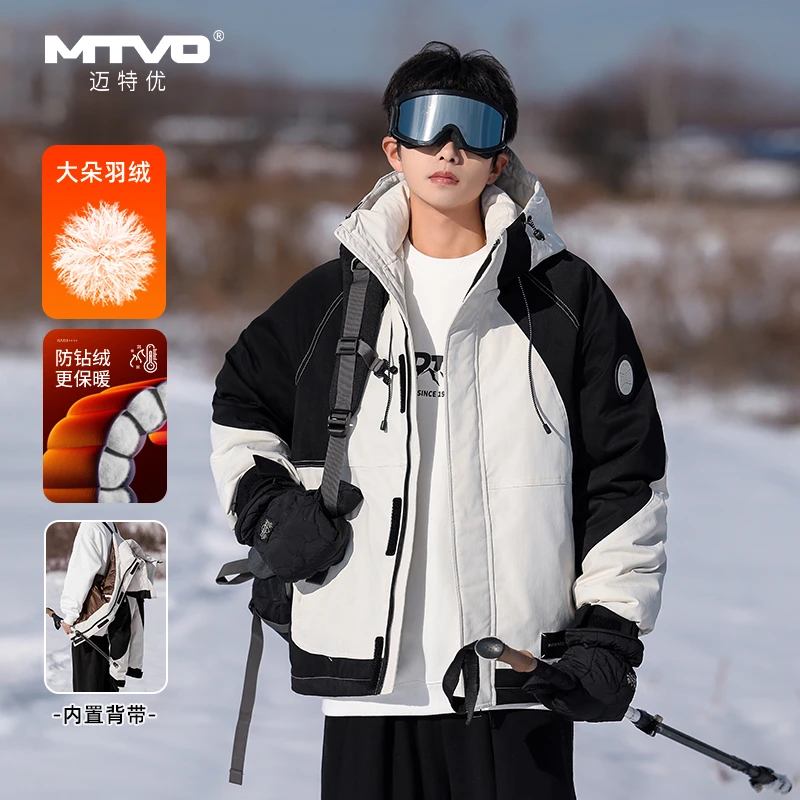 MTVO迈特优冬季冲锋羽绒服户外山系百搭保暖冲锋连帽羽绒服001