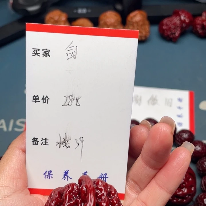 文玩核桃吊坠?楼子