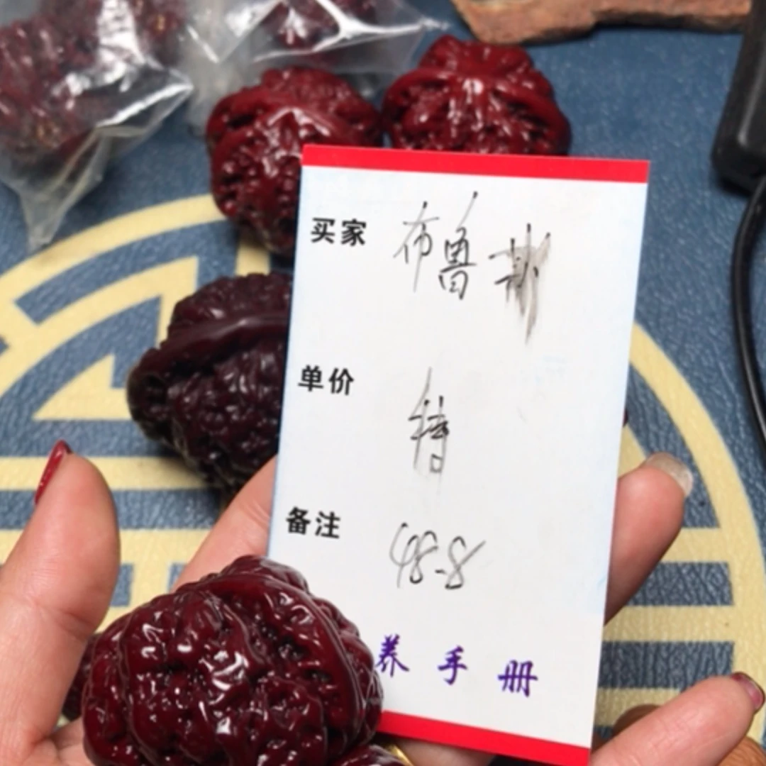 【闪购商品】文玩核桃吊坠布***i