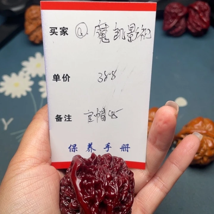 文玩核桃吊坠@***视官帽