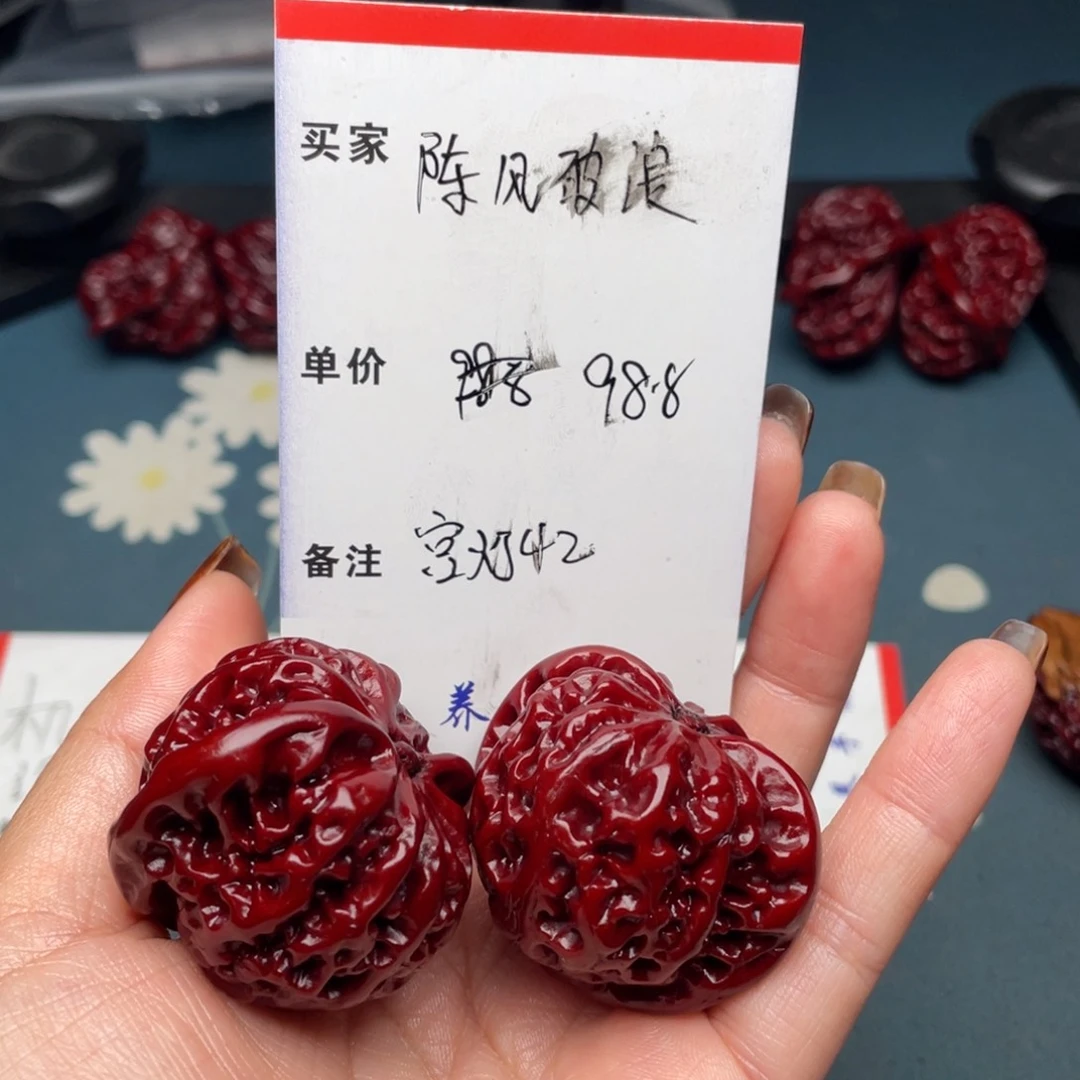 文玩核桃吊坠陈**浪宫灯