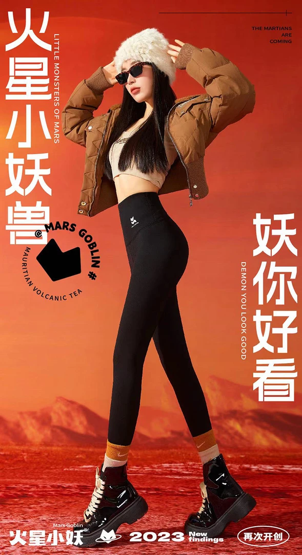 【辰辰专属】草珊瑚护肤芭比裤 B228