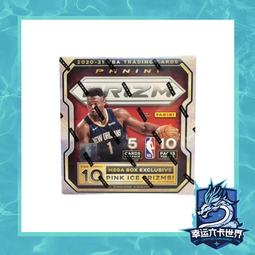 20-21 prizm mega 粉碎 帕尼尼篮球球星卡 盲盒【拆盒】