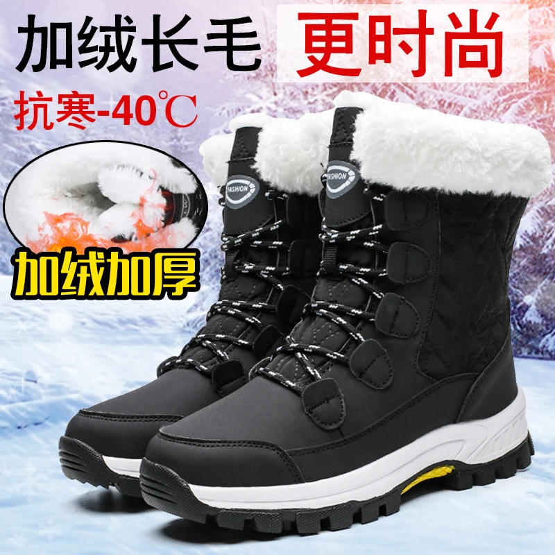 冬季保暖高帮棉鞋女中筒靴子加厚大码雪地靴女户外旅行防水防滑