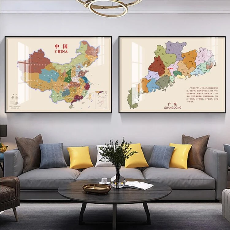 定制广东浙江省份地图世界中国挂图简约版客厅办公室墙面装饰挂画