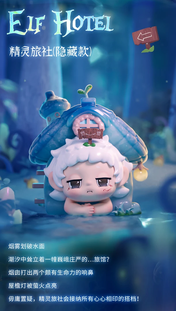 【拆盒】FAYA-双森半语盲盒新款摆件潮玩公仔手办生日礼物