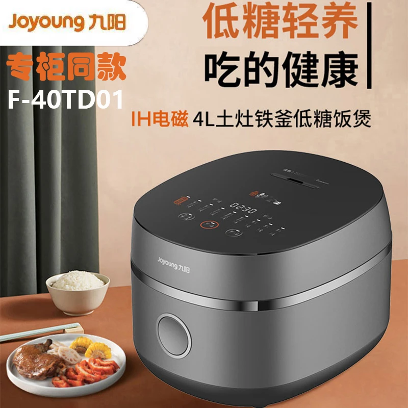 Joyoung/九阳40TD01电饭煲IH电磁加热快煮电饭锅4L家用多功能蛋糕