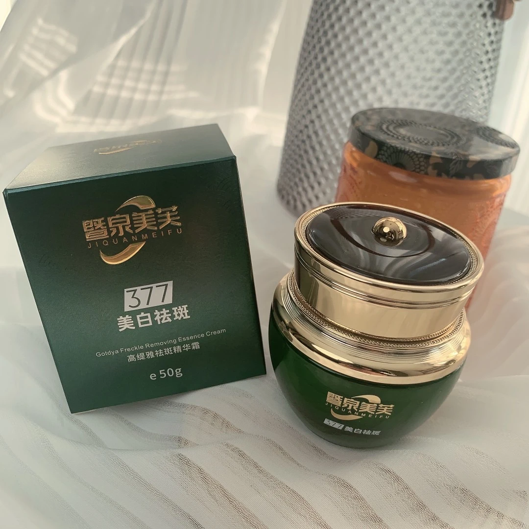 暨泉美芙美白祛斑精华霜