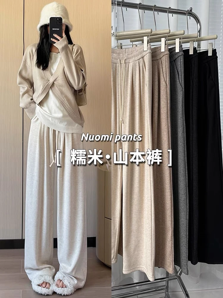 复古日系山本裤慵懒风阔腿裤女早秋宽松垂感拖地直筒休闲裤百搭