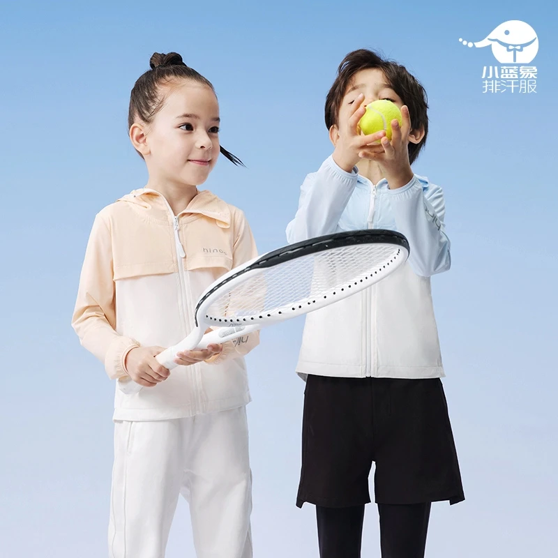 Hinos/小蓝象儿童速干户外儿童轻薄皮肤衣凉感透气针织外套薄款